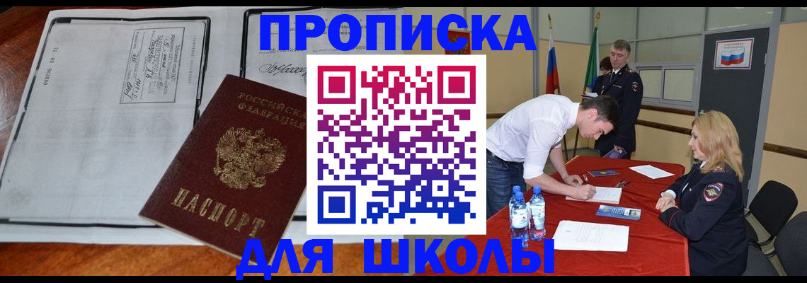 временная регистрация законно в Нижнем Ломове