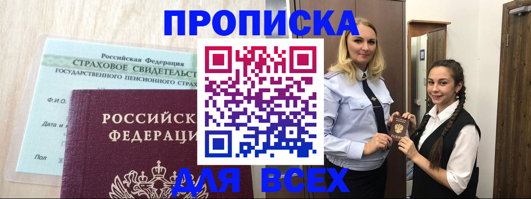 регистрация для школы в Нижнем Ломове