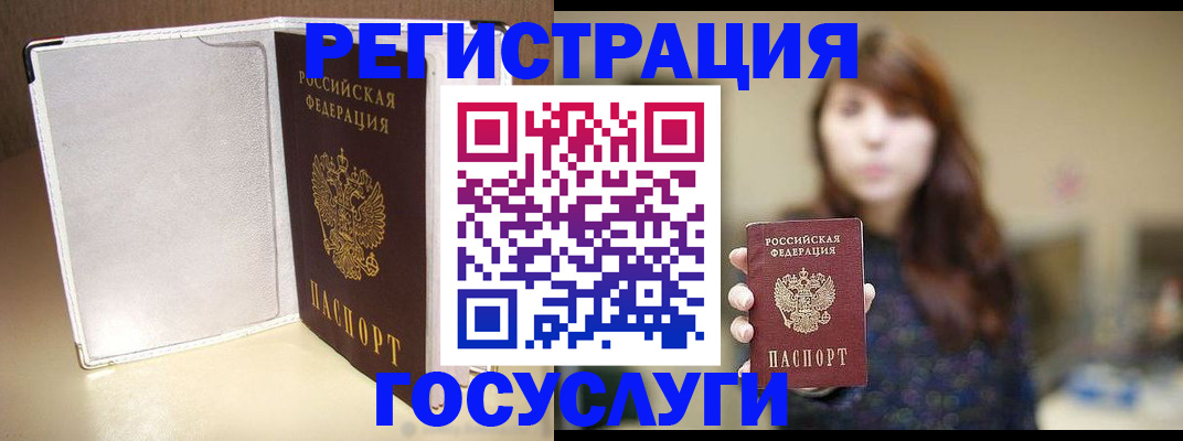 помощь в оформлении прописки по РВП в Нижнем Ломове