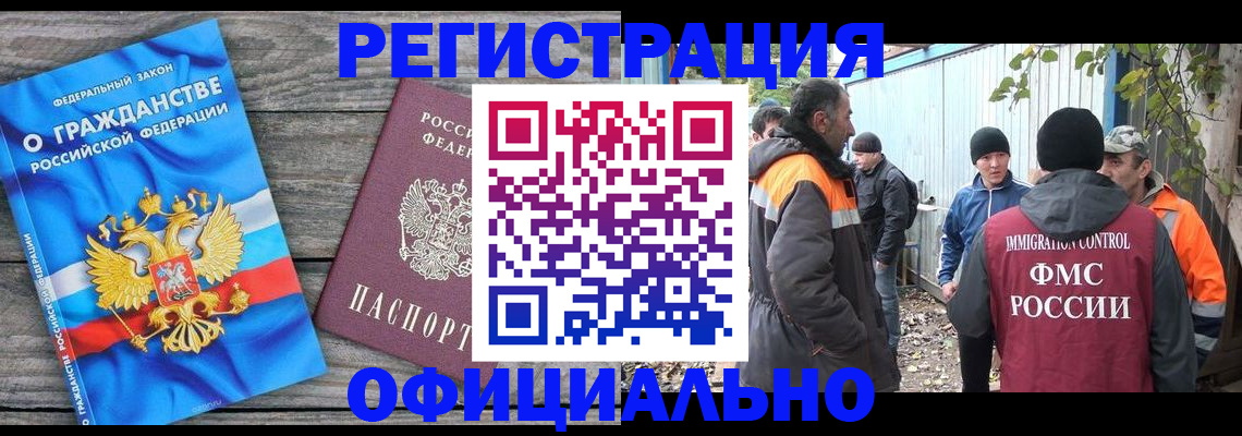 постоянная регистрация по месту жительства в Нижнем Ломове