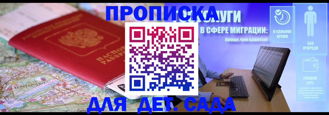 найти адрес прописки в Нижнем Ломове